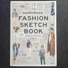 oookickooo FASHION SKETCH BOOK