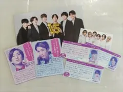 SixTONES 切り抜き 雑誌