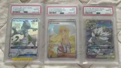 ポケモンカード PSA10 ミュウツーGX SSR リーリエの決心 SAR