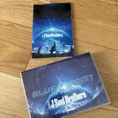 【三代目J Soul Brothers】BLUE PLANET♡