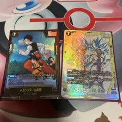 ドラゴンボール フュージョンワールド ゴテンクス 孫悟天 2枚セット