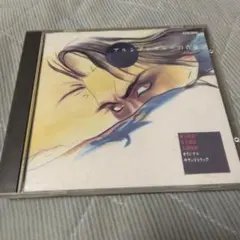 安全地帯　映画　ロシアンブルーの肖像　オリジナル・サウンドトラック　CD