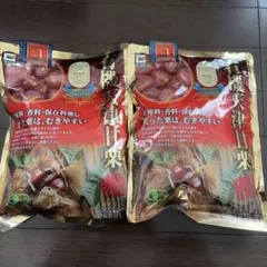 有機　天津甘栗　260ｇ（130g✖️2）✖️2のサムネイル