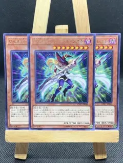 【A199】遊戯王 Ｖ・ＨＥＲＯ ウィッチ・レイド 3枚セット（R）