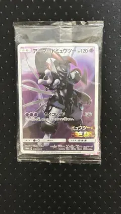 2026年最新】ミュウツーの逆襲入場者特典の人気アイテム - メルカリ