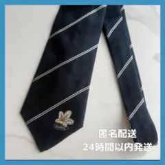 【美品✨️】ワンポイント 花柄 ネクタイ ネイビー ストライプ柄 ブランド