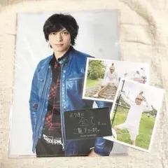 SUPER EIGHT 丸山隆平 クリアファイル＆公式写真セット