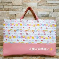 ハンドメイド　レッスンバッグ　図書バッグ　サブバッグ　手提げ　スイーツ　ピンク
