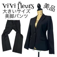 【美品✨】【13号】ViVi fleurs 美脚パンツ スーツセットアップ
