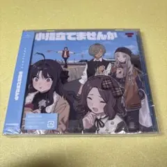 ガールズバンドクライ トゲナシトゲアリ ピックセット - メルカリ