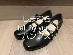 しまむら　tal. by yumi.　パンプス　ブラック　Lサイズ