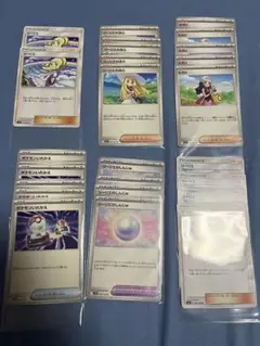ポケモンカード グッズ 特殊エネルギー ポケモンいれかえ ふしぎなアメ 回収転送
