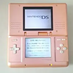 Nintendo DS キャンディピンク