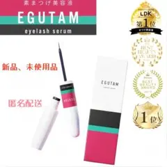 2026年最新】EGUTAM (エグータム)まつ毛美容液 2ml 正規品の人気