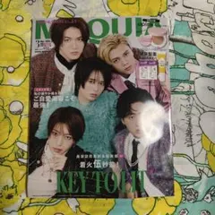 MAQUIA マキア　2026年3月号　雑誌のみ　KEY TO LIT キテレツ