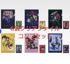 一番くじ　幽遊白書　暗黒武術会編vol.2　クリアファイルコンプセット