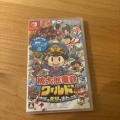 桃太郎電鉄ワールド 地球は希望でまわってる！ Switch