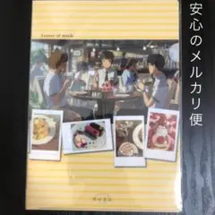 【新品未開封】君の名は。クリアファイル（カフェ）