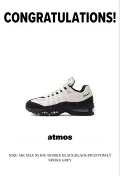 NIKE AIR MAX 95 BIG BUBBLE
