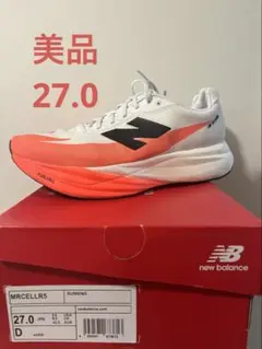 FuelCell SuperComp Elite v5 27.0cm