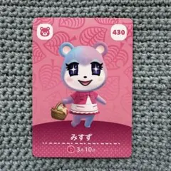 2026年最新】みすずamiiboカードの人気アイテム - メルカリ