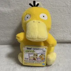 ポケットモンスター サン&ムーン つれてってぬいぐるみ コダック ポケモン