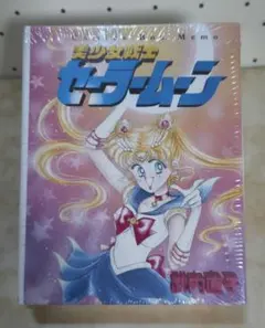 セーラームーン展