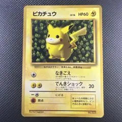 光沢あり】ポケモンカード Ivy Pikachuマークなし 旧裏 glossy - メルカリ
