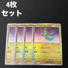 Item thumbnail for item de96da34-6f5d-4607-a873-be98eae06c17