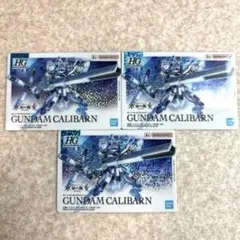 機動戦士ガンダム 水星の魔女 ガンプラパッケージアートグミ 257 キャリバーン