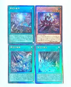 2026年最新】原石の皇脈の人気アイテム - メルカリ