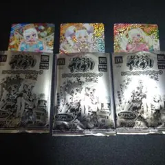 ハッピーセット　ひみつのアイプリ