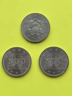 2025年最新】500円 御即位記念 平成2年の人気アイテム - メルカリ