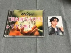 ［開封済み］スキズ Hollow 通常盤 ハン①