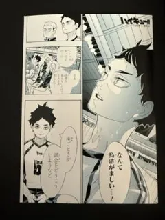 Item thumbnail for item 6ca4bcff-15a6-4bfb-b79e-eca1ec89ec0d