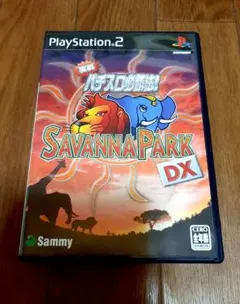 ピン3様 リクエスト 2点 まとめ商品