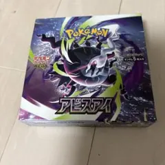 新品未開封未使用シュリンク付」ポケモンカード アビスアイ 1BOX
