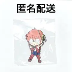 銀魂　銀八先生　一番くじ　神楽　H賞