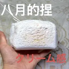 みぃ 割引してます。プロフ見てね様 リクエスト 4点 まとめ商品
