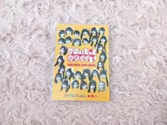 KAWAII LAB. カワラボ グッズ - メルカリ