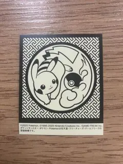 2026年最新】ポケモン工芸 ステッカーの人気アイテム - メルカリ