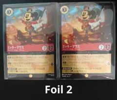 yunyun様 リクエスト 3点 まとめ商品