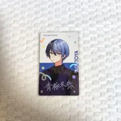 2025年最新】青柳冬弥 エピカ 箔押し クリフェスの人気アイテム - メルカリ