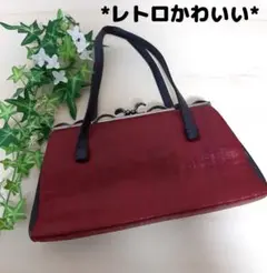 希少　レトロかわいい　がま口　ハンドバッグ　レッド　レディース　アンティーク