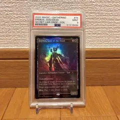MTG Erebos, Secret Lair Foil 英語版 PSA - メルカリ