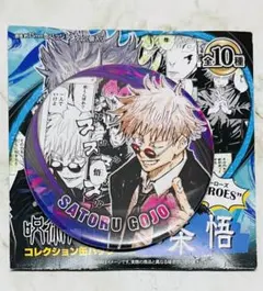 呪術廻戦 HEROES コレクション缶バッジ 五条悟