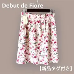【新品タグ付】デビュードフィオレ 花柄 フレアスカート 38 フロントリボンのサムネイル