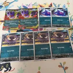 メガゲンガーex RRセット