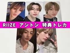 RIIZE  アントン mmt  特典　トレカ 2026年最新】mmt riizeの人気アイテム - メルカリ