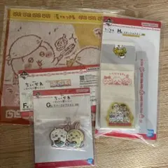 ちいかわ　一番くじ　３点セット